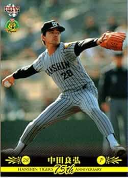 阪神タイガース75周年 2010年純金カレンダー 阪神タイガース75周年 2010年純金カレンダー